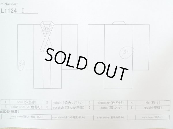 画像14: L1124I  打掛 女性用着物 白無垢 シルク(正絹)   白, 橘 【中古】 【USED】 【リサイクル】 ★★☆☆☆ (14)