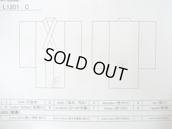 画像13: L1201B  小紋 女性用着物 竹垣柄 シルク（正絹）  光沢のある オフ　ホワイト, 菊 【中古】 【USED】 【リサイクル】 ★★☆☆☆ (13)