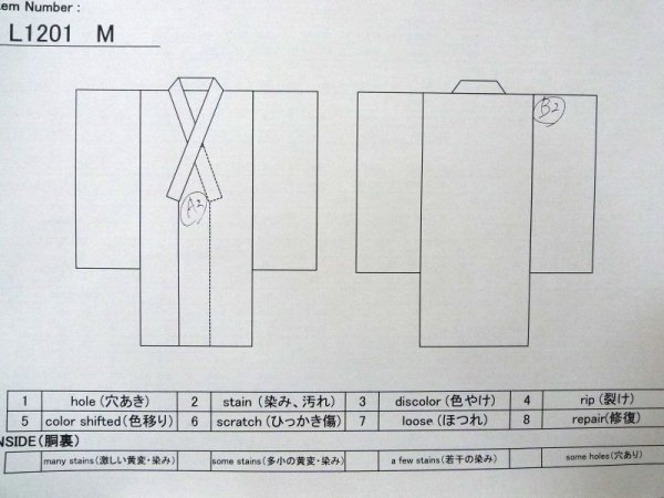 画像13: L1201M  小紋 女性用着物  シルク(正絹)  光沢のある 白, 梅 【中古】 【USED】 【リサイクル】 ★★★☆☆ (13)
