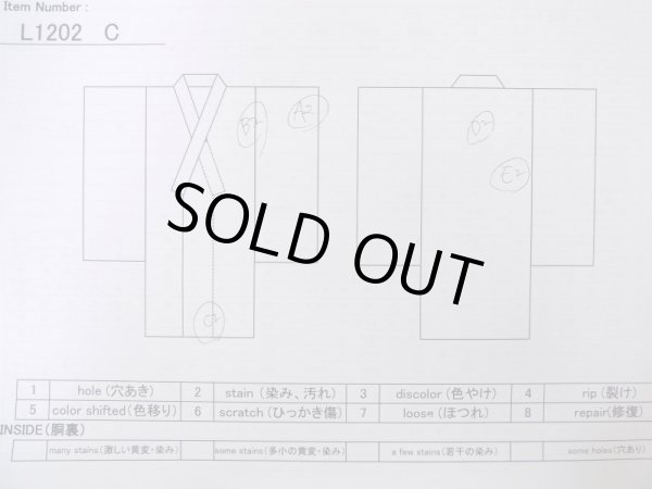 画像13: L1202B Mint  小紋 女性用着物  シルク(正絹)   黒, 花 【中古】 【USED】 【リサイクル】 ★★★★☆ (13)