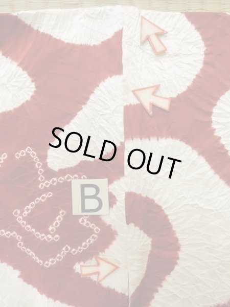 画像15: L1202C  小紋 女性用着物  シルク(正絹)   白, 花 【中古】 【USED】 【リサイクル】 ★★☆☆☆ (15)