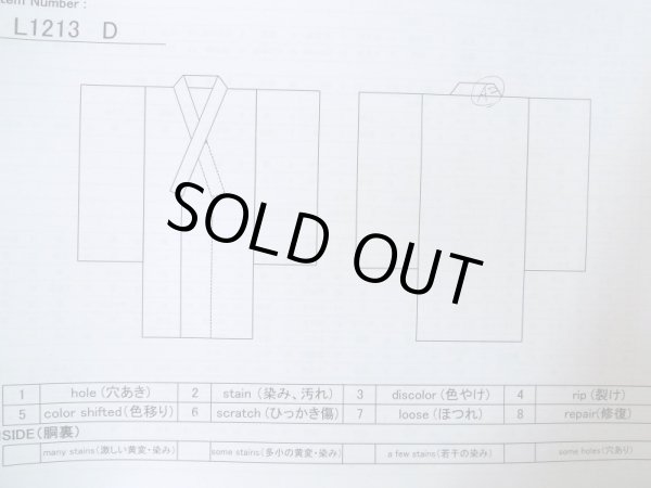 画像11: L1213D  色無地 女性用着物  シルク(正絹) 淡い 薄い 水色,  【中古】 【USED】 【リサイクル】 ★★★☆☆ (11)