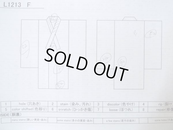 画像13: L1213F  色無地 女性用着物  シルク(正絹)  淡い 緑色,  【中古】 【USED】 【リサイクル】 ★★☆☆☆ (13)