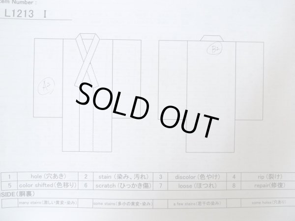 画像13: L1213I  色無地 女性用着物 地紋:スズラン シルク(正絹)  淡い 山吹,  【中古】 【USED】 【リサイクル】 ★★★☆☆ (13)