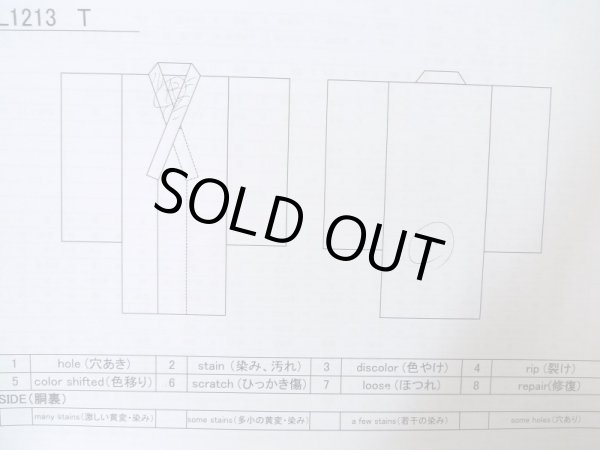 画像11: L1213T  色無地 女性用着物  シルク(正絹)   青緑色,  【中古】 【USED】 【リサイクル】 ★★☆☆☆ (11)