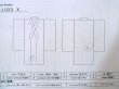 画像11: L1213X  色無地 女性用着物  化繊   茶色,  【中古】 【USED】 【リサイクル】 ★☆☆☆☆ (11)