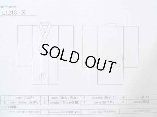 画像11: L1213X  色無地 女性用着物  化繊   茶色,  【中古】 【USED】 【リサイクル】 ★☆☆☆☆ (11)