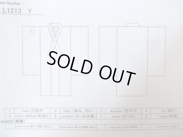 画像11: L1213Y  織 女性用着物  シルク(正絹)   紫色, 抽象的模様 【中古】 【USED】 【リサイクル】 ★★☆☆☆ (11)