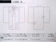 画像13: L1220Q  単衣 女性用着物  シルク（正絹）  淡い 水色, 十字 【中古】 【USED】 【リサイクル】 ★★☆☆☆ (13)