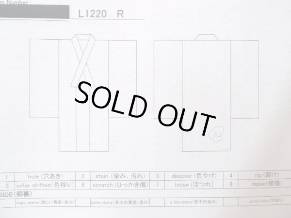 画像13: L1220R  単衣 女性用着物  シルク(正絹)  深い 灰色, 雲 深い【中古】 【USED】 【リサイクル】 ★★★☆☆ (13)