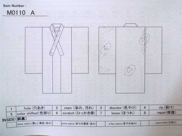 画像13: M0110A  襦袢 女性用着物  モスリン   白, 菊 【中古】 【USED】 【リサイクル】 ★☆☆☆☆ (13)