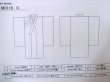 画像11: M0110O  襦袢 女性用着物  シルク（正絹）   赤色, 麻の葉 【中古】 【USED】 【リサイクル】 ★★☆☆☆ (11)