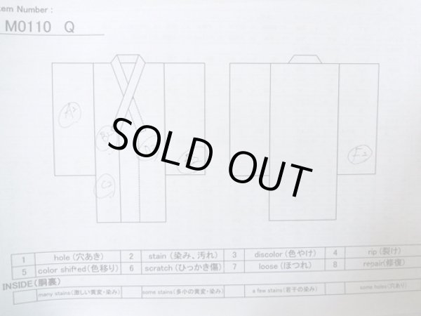 画像13: M0110Q  襦袢 女性用着物  シルク(正絹)   白,  【中古】 【USED】 【リサイクル】 ★★☆☆☆ (13)