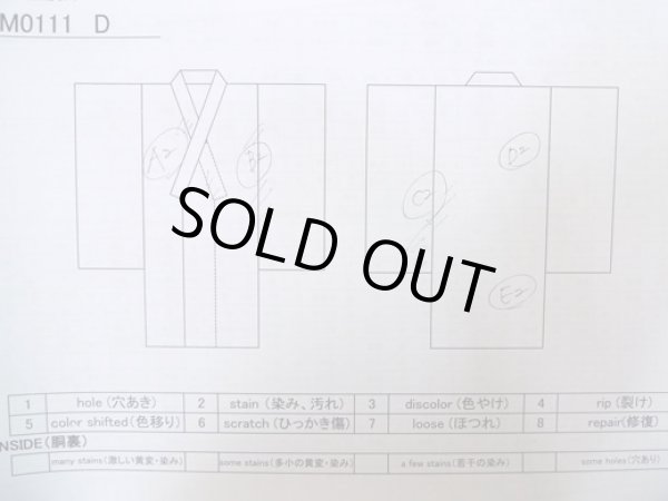 画像11: M0111D  襦袢 女性用着物  シルク(正絹)   白,  【中古】 【USED】 【リサイクル】 ★★☆☆☆ (11)