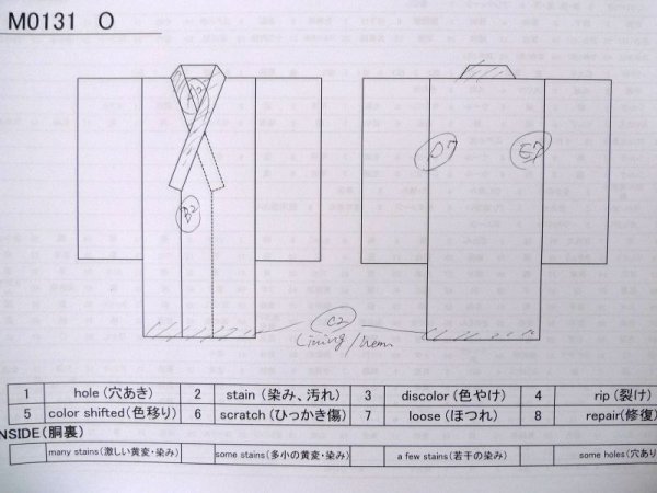 画像11: M0131O  小紋 女性用着物  シルク(正絹)   白, 七宝 【中古】 【USED】 【リサイクル】 ★☆☆☆☆ (11)