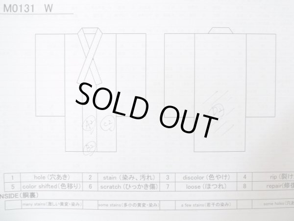 画像13: M0131W  小紋 女性用着物  シルク(正絹)  光沢のある オフ ホワイト, 梅 【中古】 【USED】 【リサイクル】 ★★☆☆☆ (13)