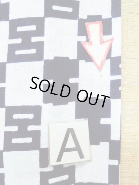 画像12: M0207V  男性用浴衣 男性用着物  綿   藍, 抽象的模様 【中古】 【USED】 【リサイクル】 ★★★★☆ (12)