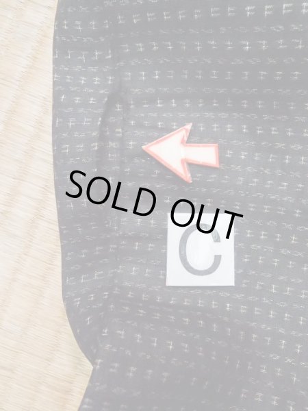 画像14: M0214G  男性用着物 男性用着物 能登上布 麻   黒, 幾何学模様 【中古】 【USED】 【リサイクル】 ★☆☆☆☆ (14)