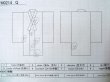 画像11: M0214Q  男性用着物 男性用着物  シルク（正絹） 深い 茶色み 青, 幾何学模様 【中古】 【USED】 【リサイクル】 ★☆☆☆☆ (11)