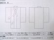 画像11: M0214S  男性用着物 男性用着物  シルク（正絹）  深い 茶色, 幾何学模様 【中古】 【USED】 【リサイクル】 ★★★☆☆ (11)