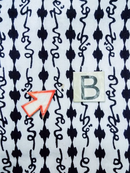 画像13: M0301B  男性用浴衣 男性用着物  綿   藍, 抽象的模様 【中古】 【USED】 【リサイクル】 ★★☆☆☆ (13)