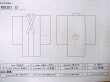 画像11: M0301D  男性用浴衣 男性用着物  綿   藍, 幾何学模様 【中古】 【USED】 【リサイクル】 ★★★☆☆ (11)