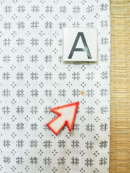 画像12: M0301J  男性用浴衣 男性用着物  麻   黒, 抽象的模様 【中古】 【USED】 【リサイクル】 ★★★☆☆ (12)