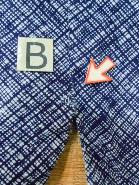 画像13: M0301M  男性用浴衣 男性用着物  綿   紺, 抽象的模様 【中古】 【USED】 【リサイクル】 ★☆☆☆☆ (13)