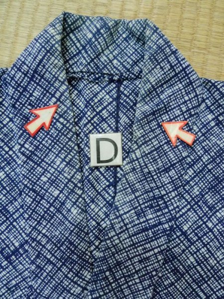 画像15: M0301M  男性用浴衣 男性用着物  綿   紺, 抽象的模様 【中古】 【USED】 【リサイクル】 ★☆☆☆☆ (15)