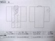 画像11: M0301Q  男性用着物 男性用着物  シルク（正絹）   茶色, 抽象的模様 【中古】 【USED】 【リサイクル】 ★★☆☆☆ (11)