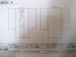 画像11: M0301R  男性用着物 男性用着物  シルク（正絹） 淡い 深い 青, 幾何学模様 【中古】 【USED】 【リサイクル】 ★★☆☆☆ (11)