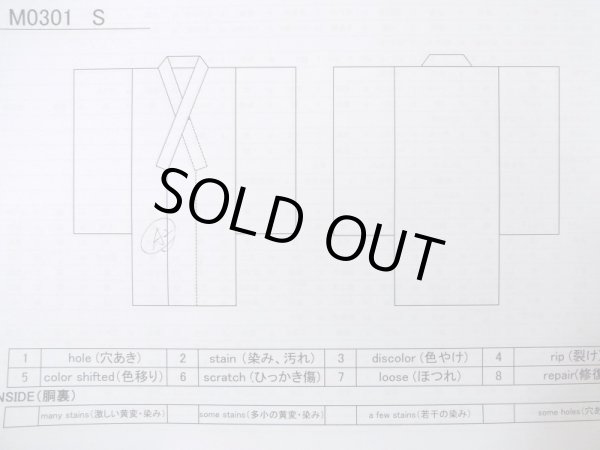 画像11: M0301S  男性用着物 男性用着物  シルク（正絹） 淡い 深い 青, 亀甲 【中古】 【USED】 【リサイクル】 ★★★☆☆ (11)
