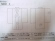 画像10: M0301X  男性用着物 男性用着物  シルク（正絹） 淡い 深い 青, 抽象的模様 【中古】 【USED】 【リサイクル】 ★☆☆☆☆ (10)