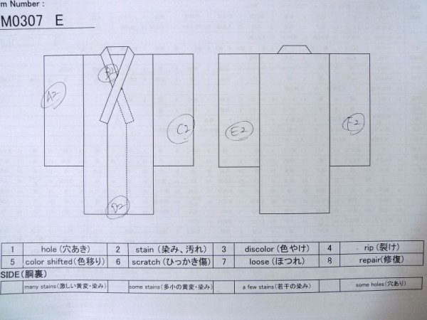 画像11: M0307E  小紋 女性用着物  シルク(正絹)  淡い ベージュ, 縞 【中古】 【USED】 【リサイクル】 ★★☆☆☆ (11)
