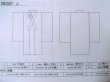 画像11: M0307J  小紋 女性用着物  シルク（正絹）   ベージュ, 幾何学模様 【中古】 【USED】 【リサイクル】 ★★★☆☆ (11)