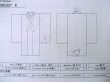 画像11: M0307K  小紋 女性用着物 唐辛子柄 シルク（正絹）   オフ　ホワイト,  【中古】 【USED】 【リサイクル】 ★★☆☆☆ (11)