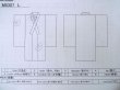 画像13: M0307L  小紋 女性用着物  シルク（正絹） 淡い 薄い トープ, 抽象的模様 【中古】 【USED】 【リサイクル】 ★★☆☆☆ (13)