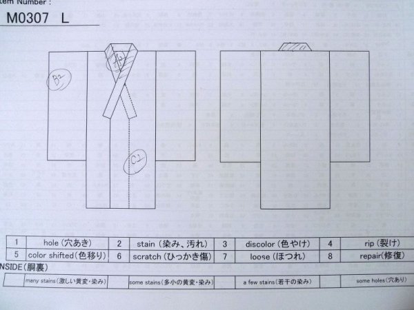 画像13: M0307L  小紋 女性用着物  シルク(正絹) 淡い 薄い トープ, 抽象的模様 【中古】 【USED】 【リサイクル】 ★★☆☆☆ (13)