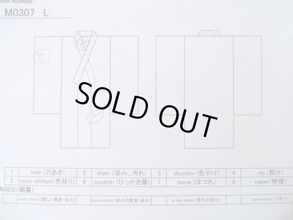 画像13: M0307L  小紋 女性用着物  シルク（正絹） 淡い 薄い トープ, 抽象的模様 【中古】 【USED】 【リサイクル】 ★★☆☆☆ (13)