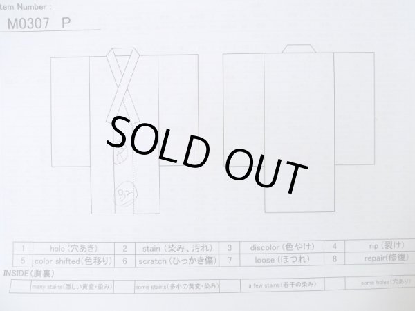 画像13: M0307P  小紋 女性用着物  シルク（正絹）   茶色, 小さな点々 【中古】 【USED】 【リサイクル】 ★★☆☆☆ (13)