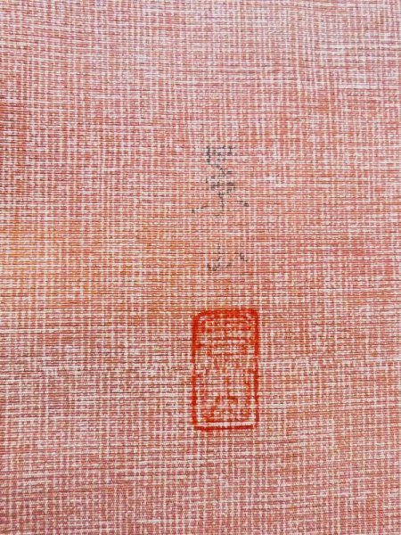 画像3: M0307R Mint  小紋 女性用着物  シルク(正絹) 淡い 薄い 赤色, 抽象的模様 【中古】 【USED】 【リサイクル】 ★★★★☆ (3)