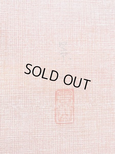 画像3: M0307R Mint  小紋 女性用着物  シルク（正絹） 淡い 薄い 赤色, 抽象的模様 【中古】 【USED】 【リサイクル】 ★★★★☆ (3)