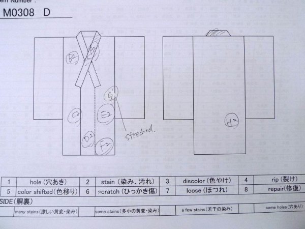画像13: M0308D  小紋 女性用着物  シルク（正絹）  淡い 水色, 梅 【中古】 【USED】 【リサイクル】 ★★☆☆☆ (13)