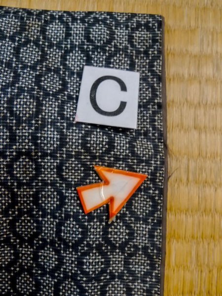 画像14: M0315I  大島紬 女性用着物  シルク（正絹）   黒, 丸 【中古】 【USED】 【リサイクル】 ★☆☆☆☆ (14)