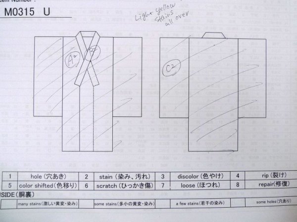 画像13: M0315U  織 女性用着物  シルク（正絹）   アイボリー, バラ 【中古】 【USED】 【リサイクル】 ★★☆☆☆ (13)