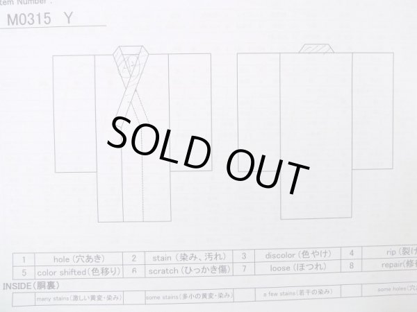 画像13: M0315Y  付下げ 女性用着物  シルク（正絹）  淡い 桃色, 笹 【中古】 【USED】 【リサイクル】 ★★★☆☆ (13)