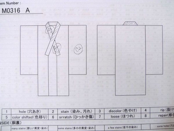 画像11: M0316A  紬 女性用着物  シルク(正絹)  淡い 水色, 花 【中古】 【USED】 【リサイクル】 ★★☆☆☆ (11)