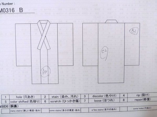 画像11: M0316B  紬 女性用着物  シルク(正絹)   灰色, 抽象的模様 【中古】 【USED】 【リサイクル】 ★★☆☆☆ (11)