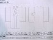 画像11: M0316C  紬 女性用着物  シルク（正絹）   赤色, 花 【中古】 【USED】 【リサイクル】 ★☆☆☆☆ (11)