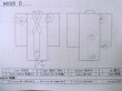 画像14: M0328D  留袖 女性用着物 裾に綿入り シルク（正絹）   黒, 松/松葉 【中古】 【USED】 【リサイクル】 ★☆☆☆☆ (14)